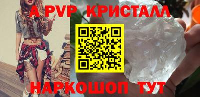 индика Жуковский