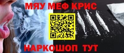 индика Жуковский