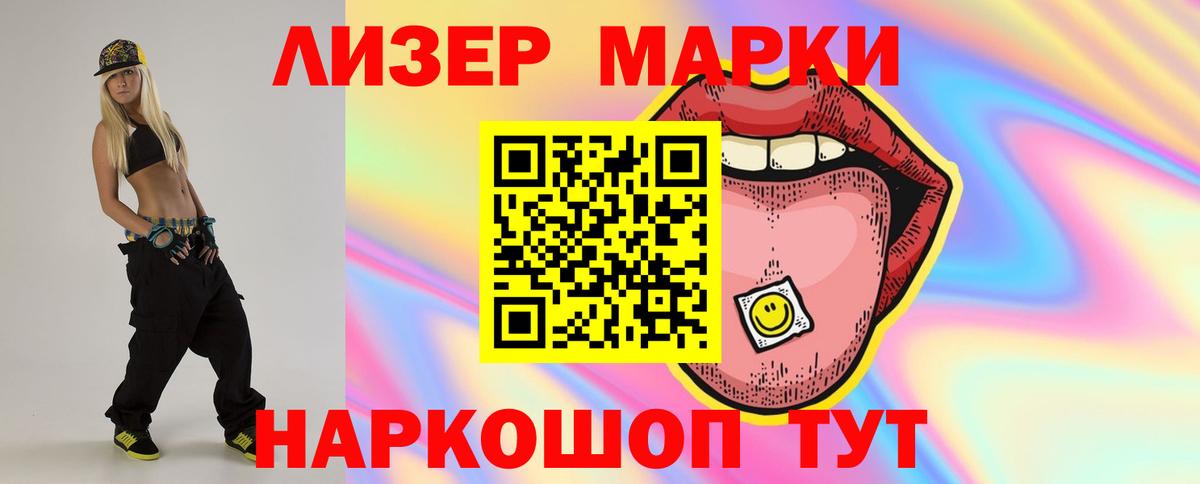 MEGA сайт  LSD-25 экстази ecstasy  Кушва  Вход с VPN  LSD-25 экстази кислота 