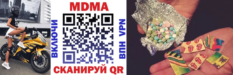 МДМА crystal  Кушва 