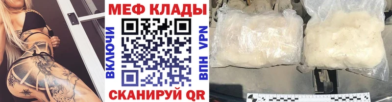Меф 4 MMC  дарнет шоп  Кушва 
