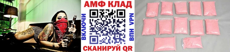мега маркетплейс  Кушва  Метамфетамин мет 