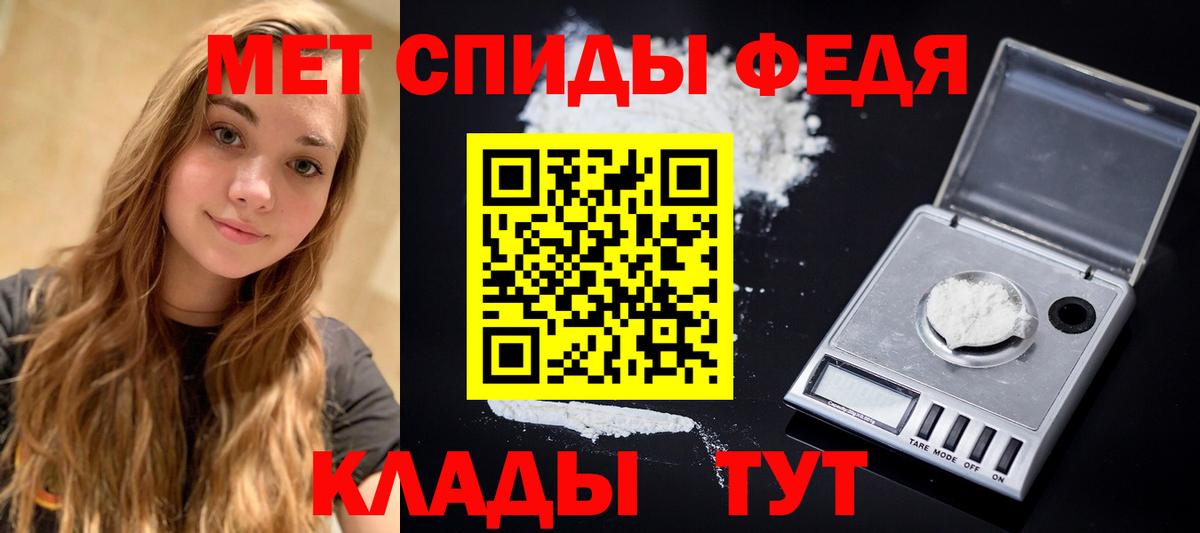 Кушва  Первитин пудра  Вход с VPN  Первитин пудра 