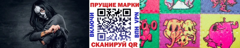 Марки NBOMe 1,5мг Кушва