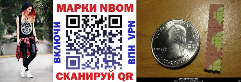 kraken ССЫЛКА  цена   Кушва  darknet состав  Марки N-bome 1500мкг 