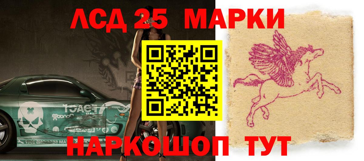 Кушва  наркошоп  Вход с VPN  Марки NBOMe 1500мкг 