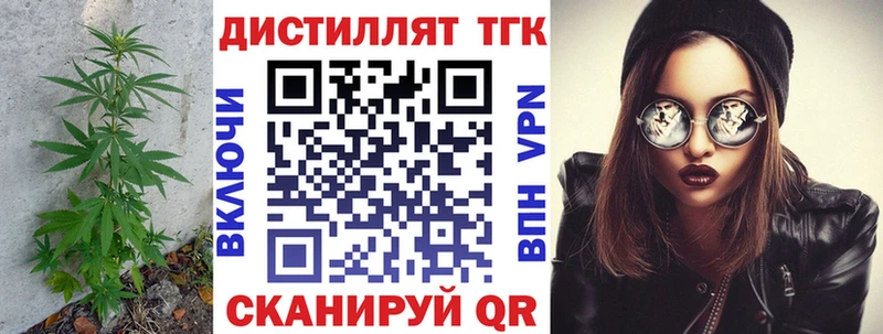 где можно купить   Кушва  ТГК жижа 