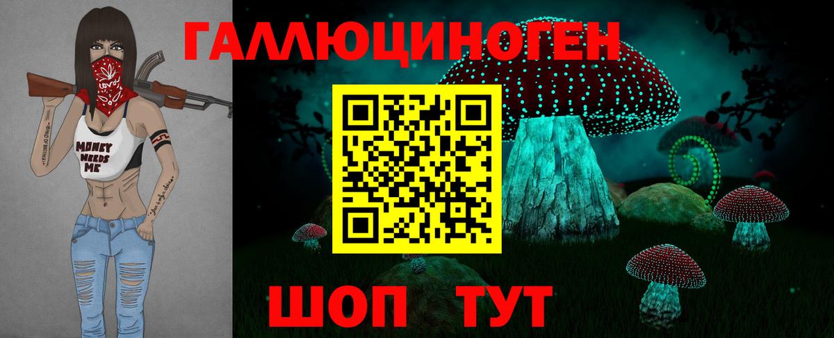 Галлюциногенные грибы GOLDEN TEACHER  Вход с VPN  Галлюциногенные грибы мицелий  Кушва 