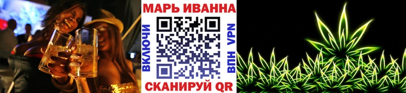 Конопля сатива  где можно купить   Кушва 