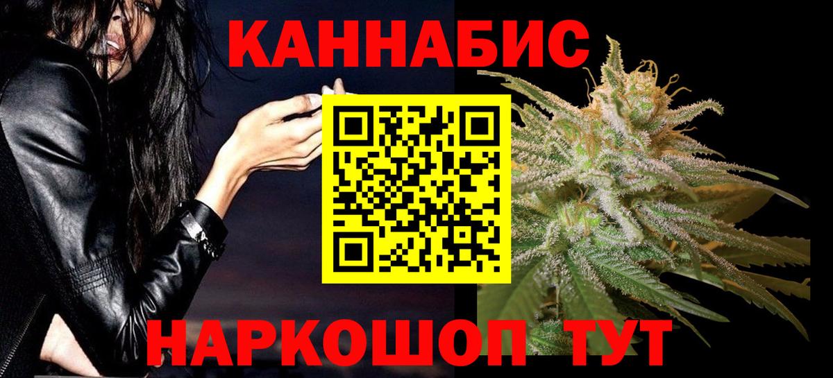 Каннабис конопля Кушва